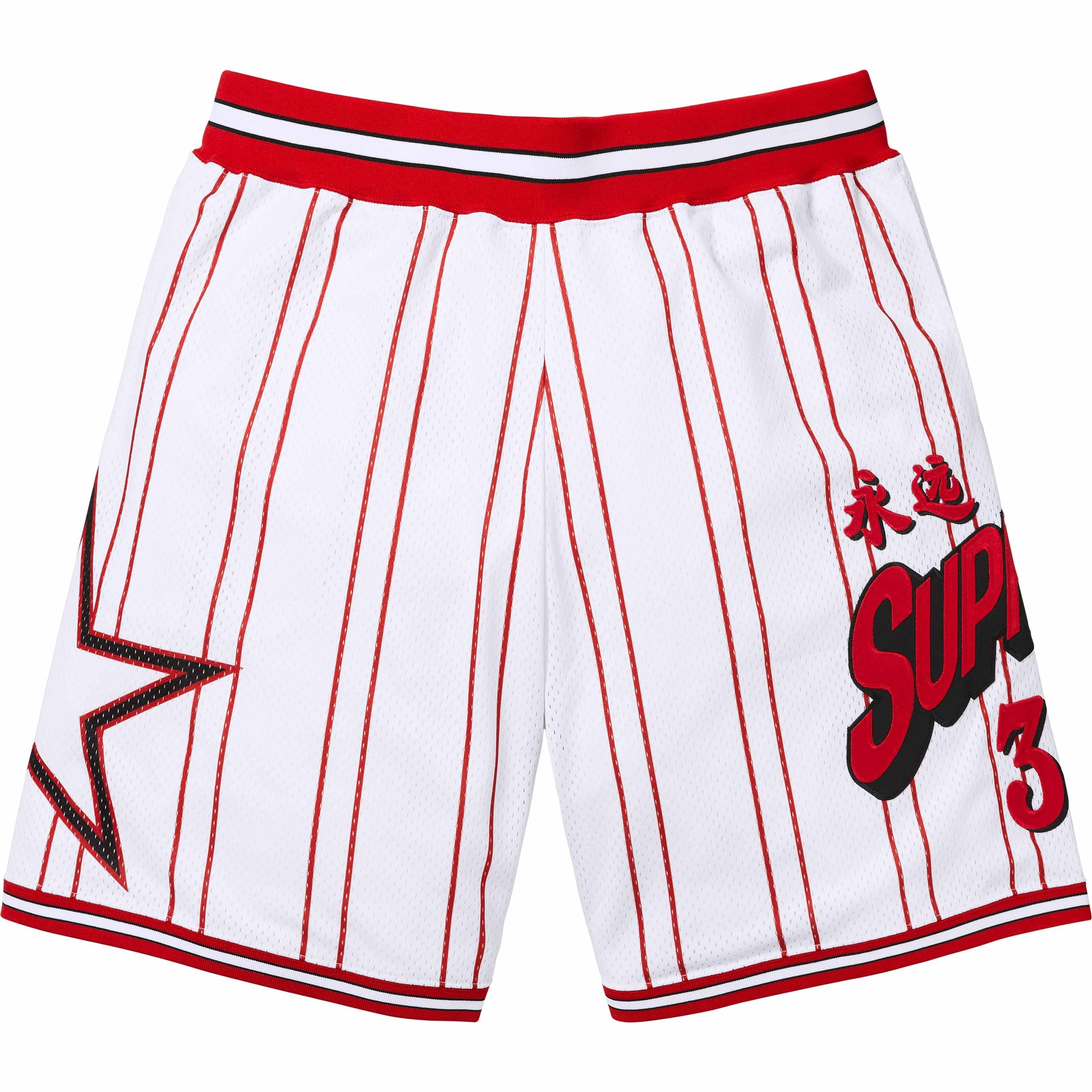 Star Basketball Short view 8